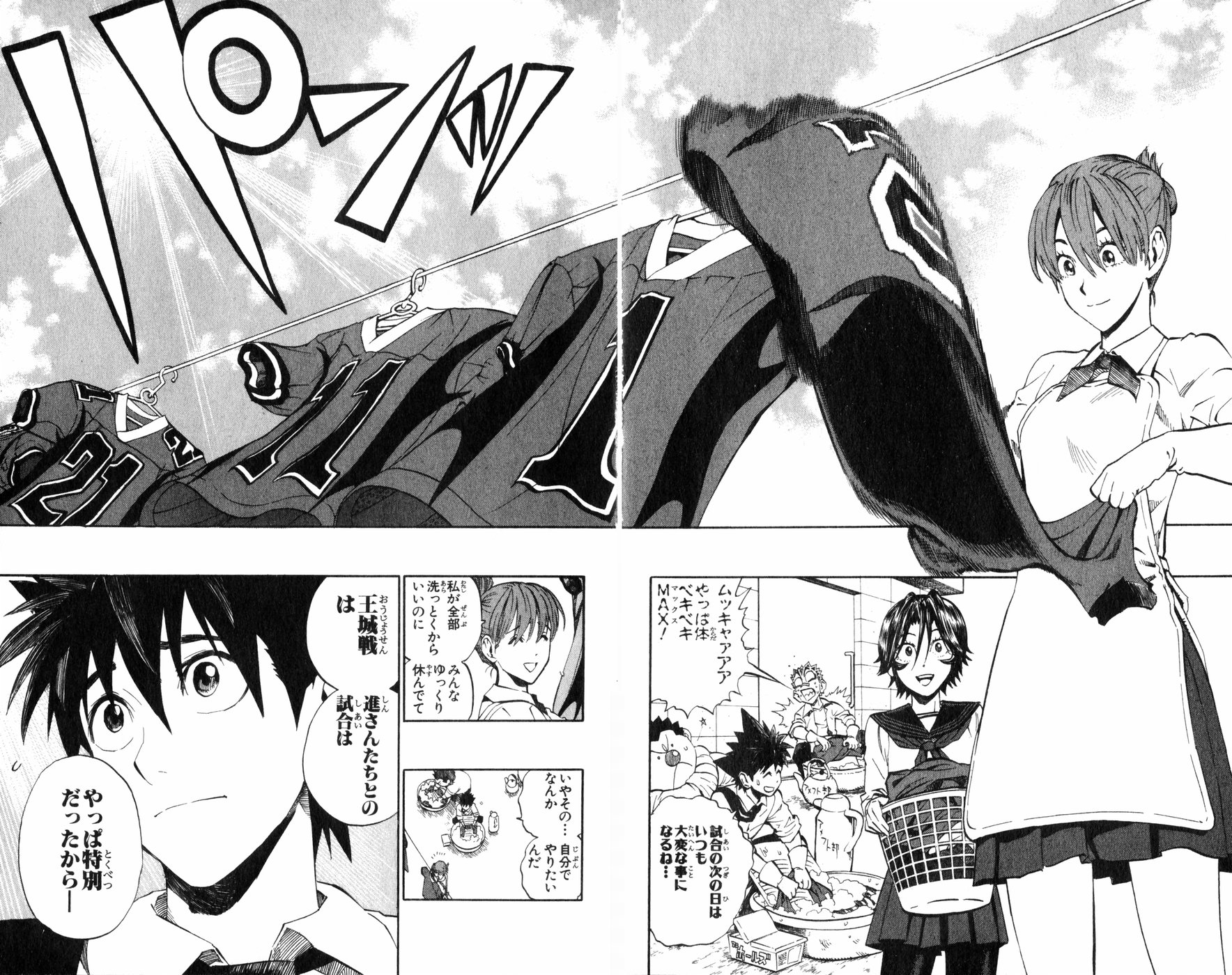 アイシールド21 - raw - 第27話 - https://jppp.mangajikan.cc/jppp/05011123/jboo1pqidfu.jpg