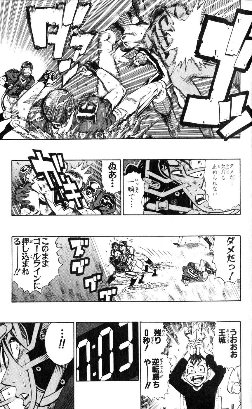 アイシールド21 - raw - 第27話 - https://jppp.mangajikan.cc/jppp/05011123/jdvugglfswh.jpg