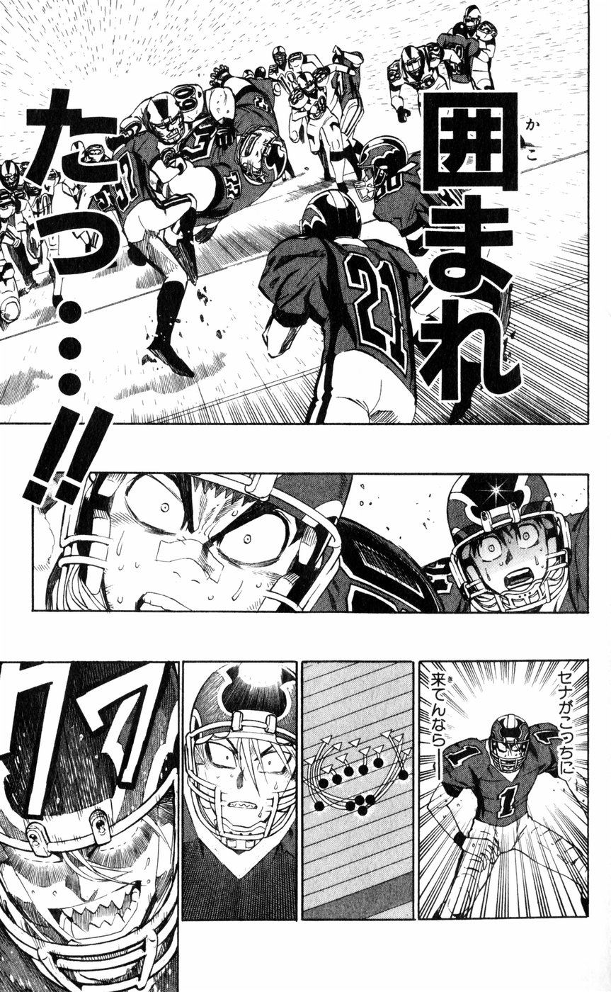 アイシールド21 - raw - 第27話 - https://jppp.mangajikan.cc/jppp/05011123/jn30kzz53hy.jpg