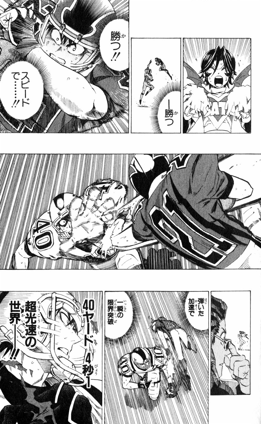 アイシールド21 - raw - 第27話 - https://jppp.mangajikan.cc/jppp/05011123/kd22b3sykbc.jpg