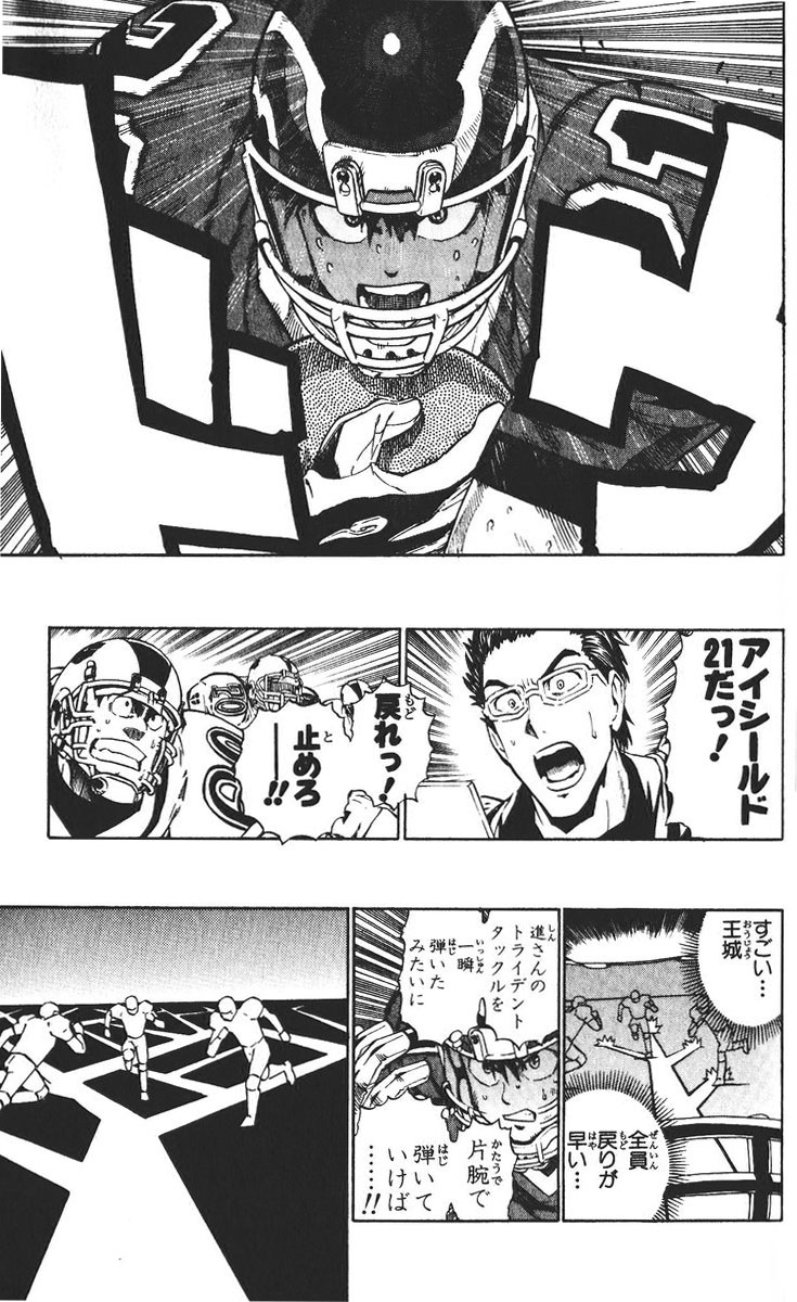 アイシールド21 - raw - 第26話 - https://jppp.mangajikan.cc/jppp/05011123/llb1bixl1ob.jpg