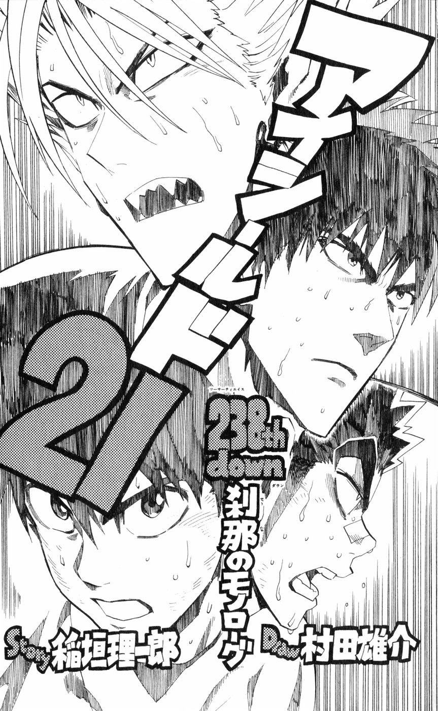 アイシールド21 - raw - 第27話 - https://jppp.mangajikan.cc/jppp/05011123/mb2ikltyppx.jpg