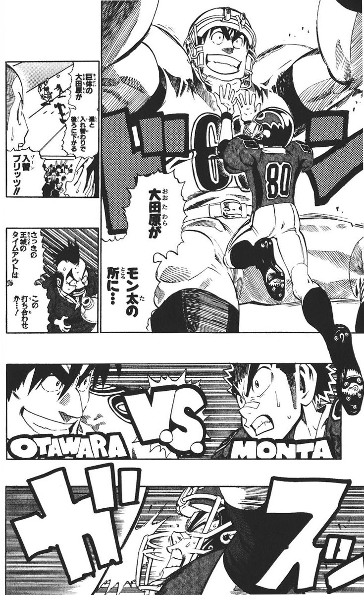 アイシールド21 - raw - 第26話 - https://jppp.mangajikan.cc/jppp/05011123/mm5l3gr1hpy.jpg