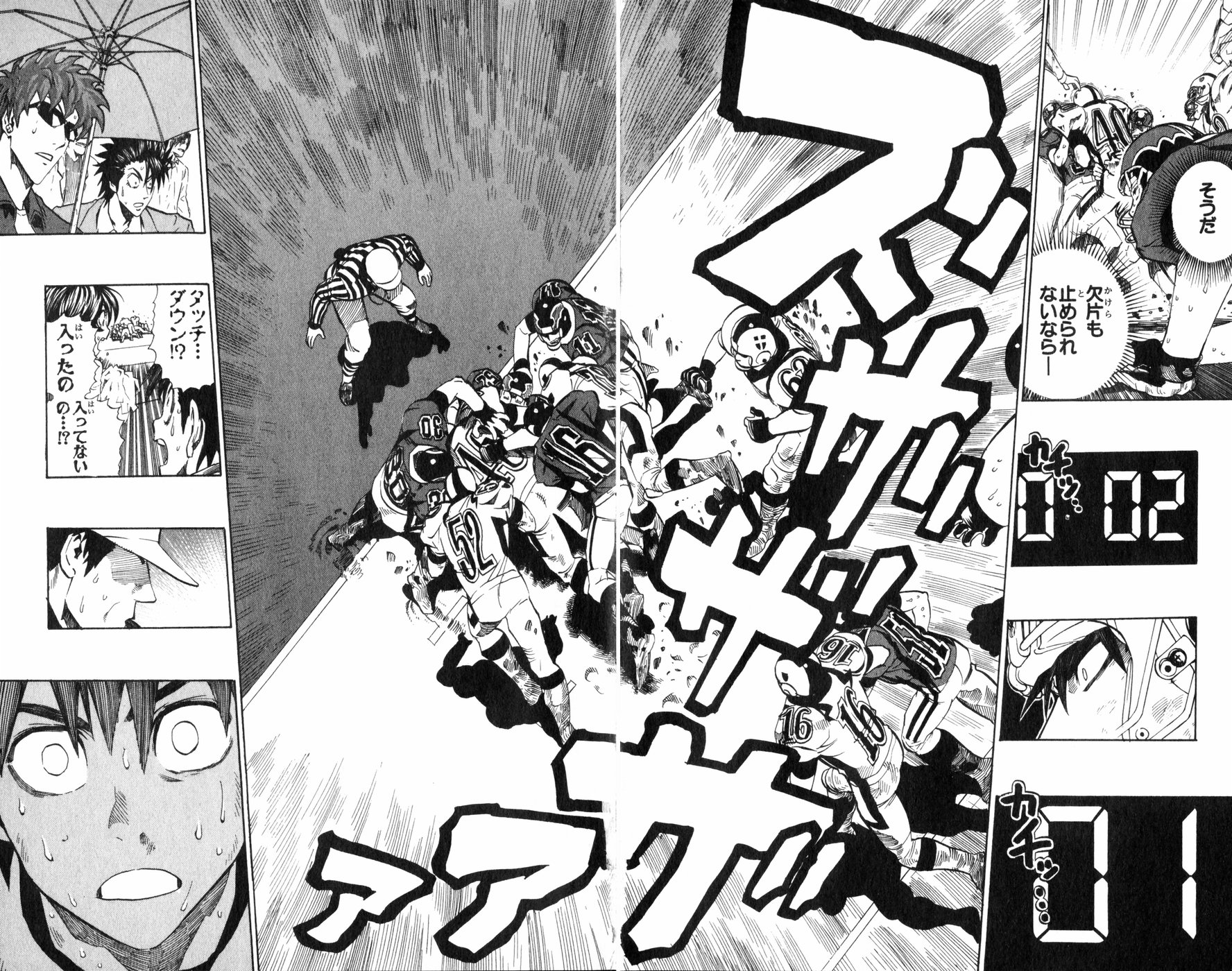 アイシールド21 - raw - 第27話 - https://jppp.mangajikan.cc/jppp/05011123/njesznqeqfv.jpg