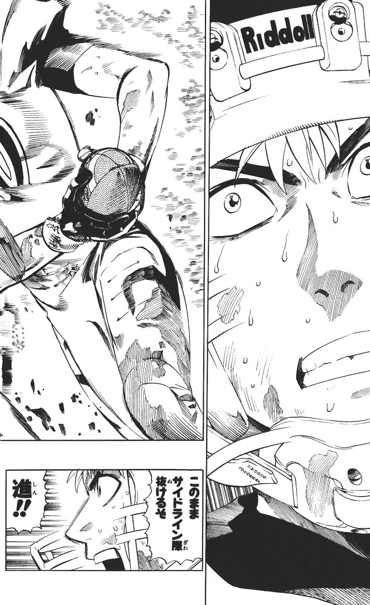 アイシールド21 - raw - 第26話 - https://jppp.mangajikan.cc/jppp/05011123/qyqufy4kaas.jpg
