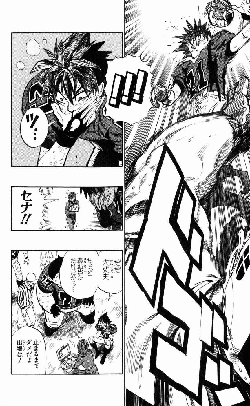 アイシールド21 - raw - 第27話 - https://jppp.mangajikan.cc/jppp/05011123/rqky40b05ns.jpg