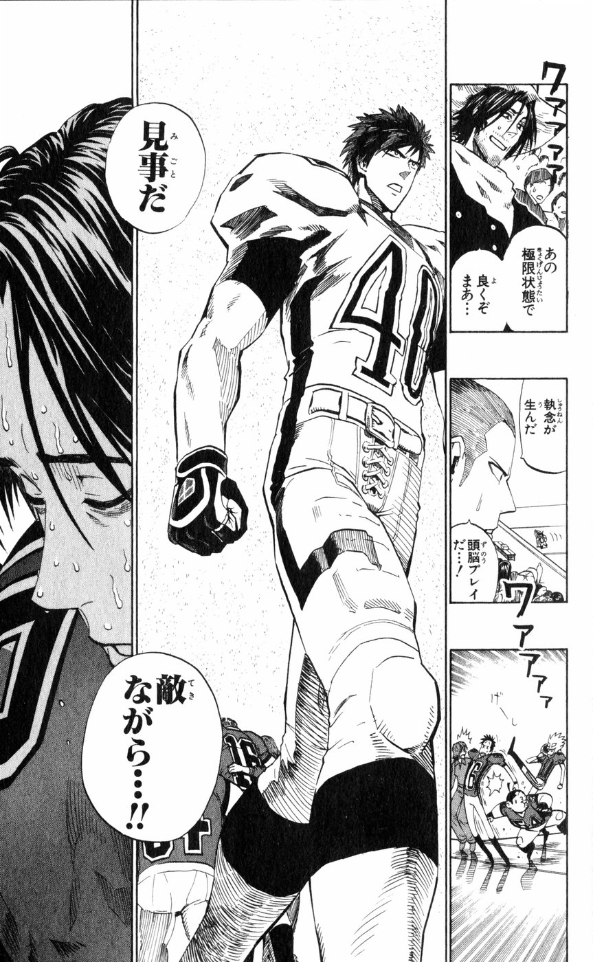 アイシールド21 - raw - 第27話 - https://jppp.mangajikan.cc/jppp/05011123/tf5bxogt0lm.jpg