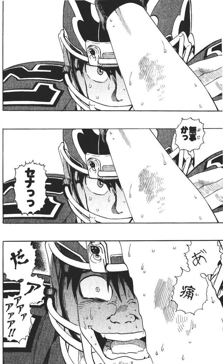 アイシールド21 - raw - 第26話 - https://jppp.mangajikan.cc/jppp/05011123/vhylttpe31c.jpg