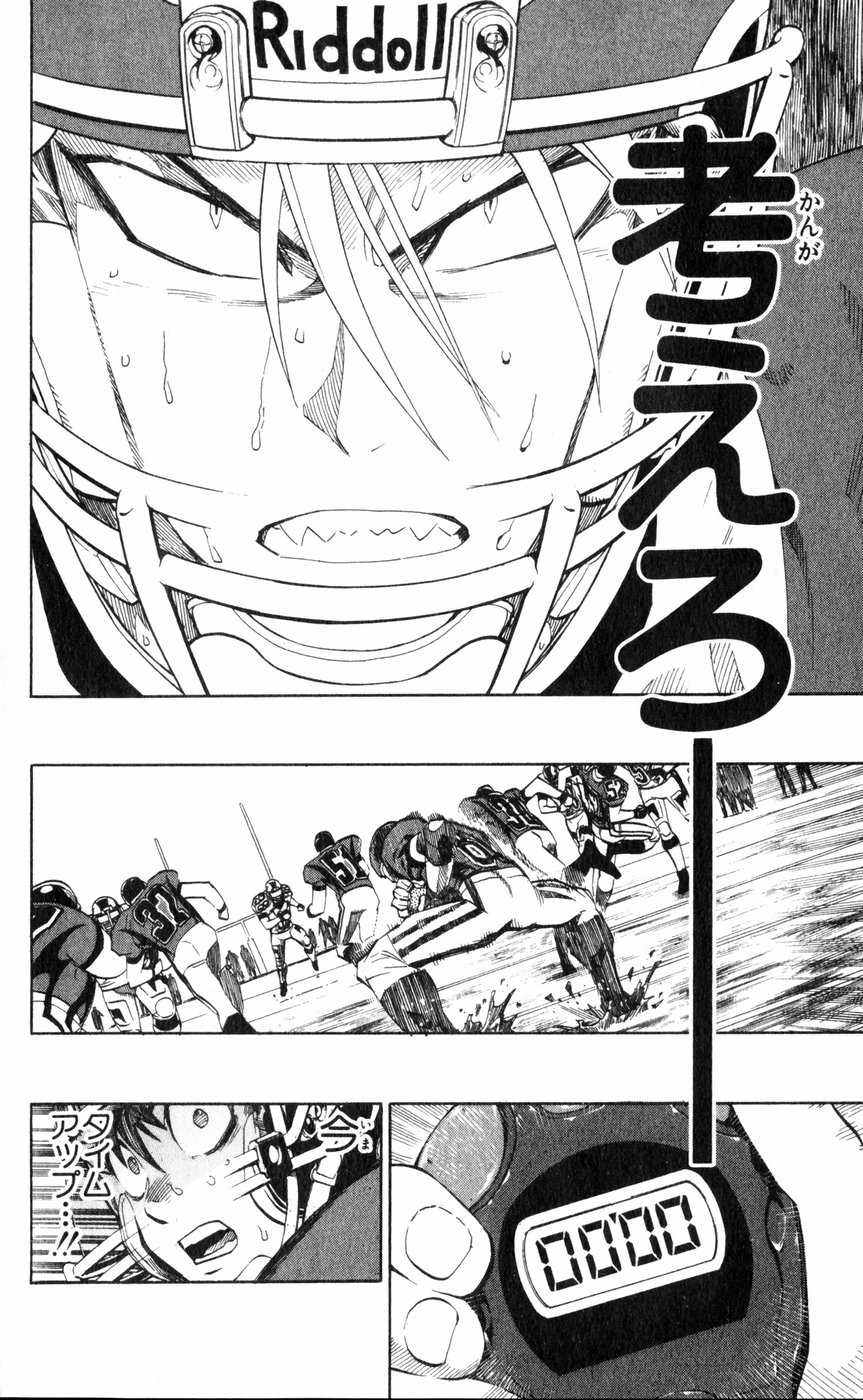 アイシールド21 - raw - 第27話 - https://jppp.mangajikan.cc/jppp/05011123/vk5h4ekxoj4.jpg