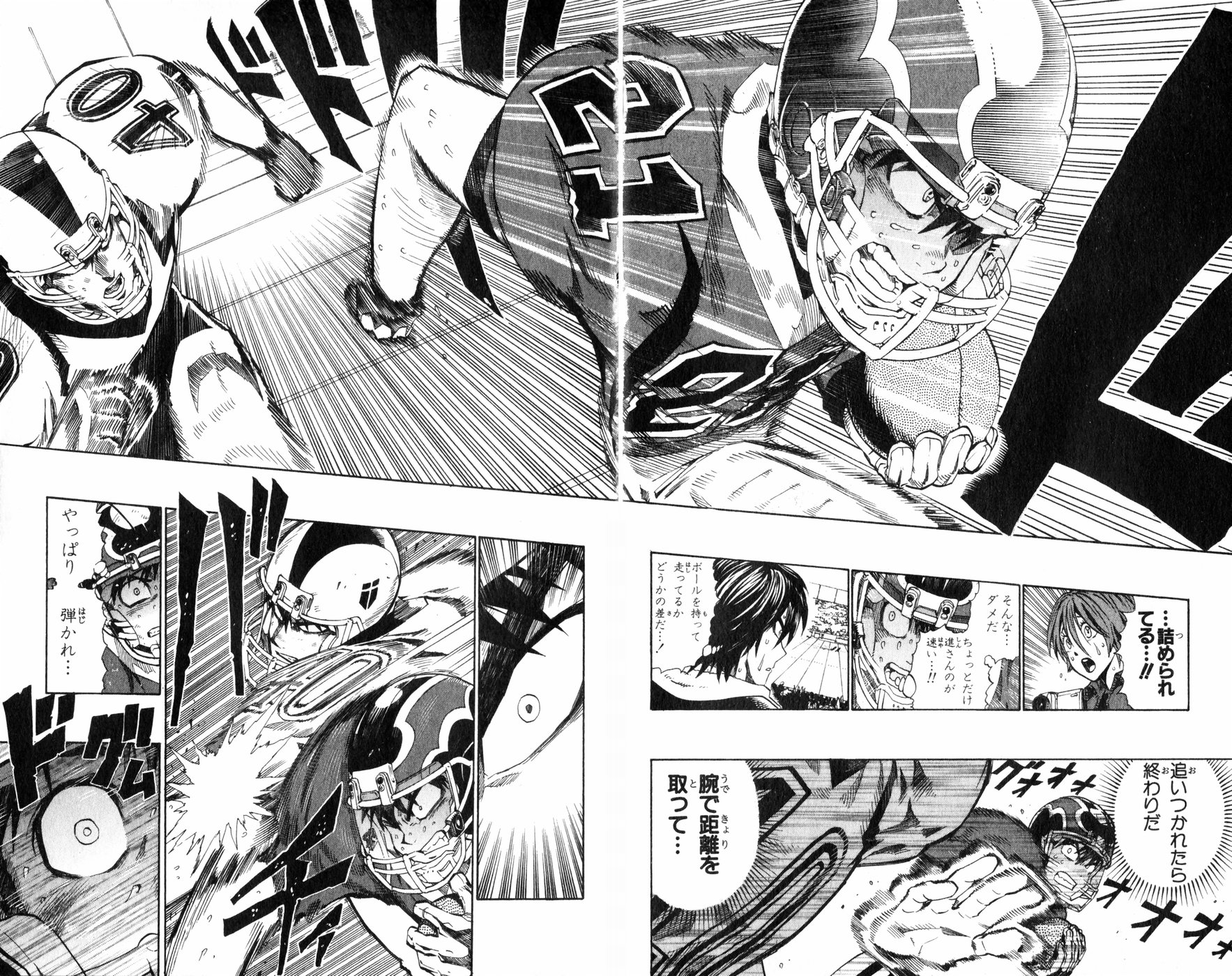 アイシールド21 - raw - 第27話 - https://jppp.mangajikan.cc/jppp/05011123/vsr1wiv5xlh.jpg
