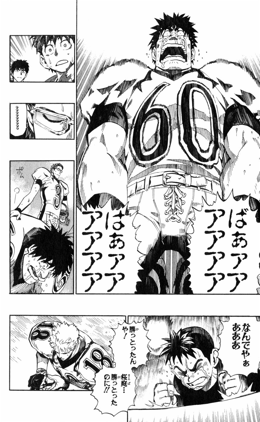 アイシールド21 - raw - 第27話 - https://jppp.mangajikan.cc/jppp/05011123/vu04ikz2wgb.jpg