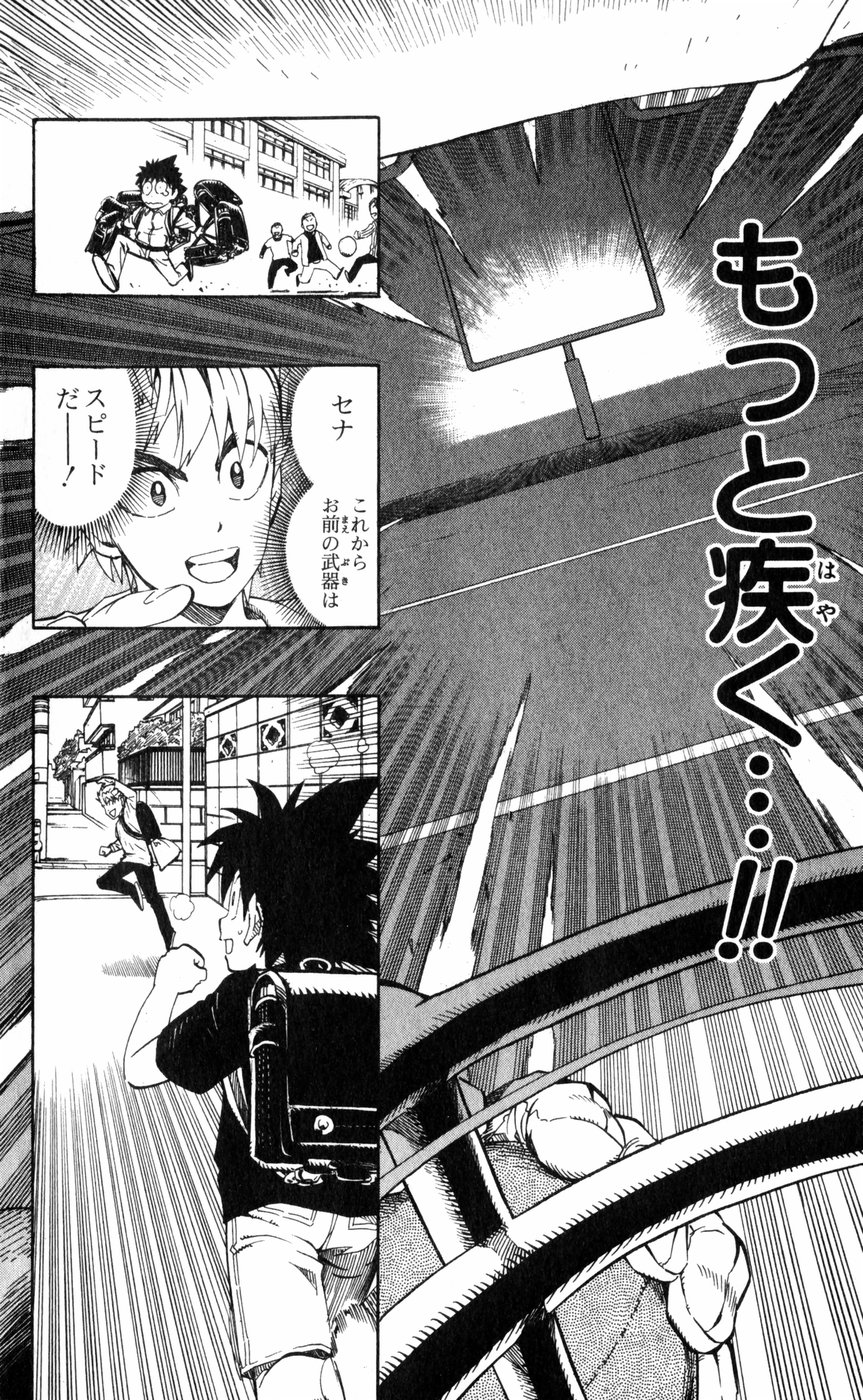 アイシールド21 - raw - 第27話 - https://jppp.mangajikan.cc/jppp/05011123/w3av5q0xonx.jpg