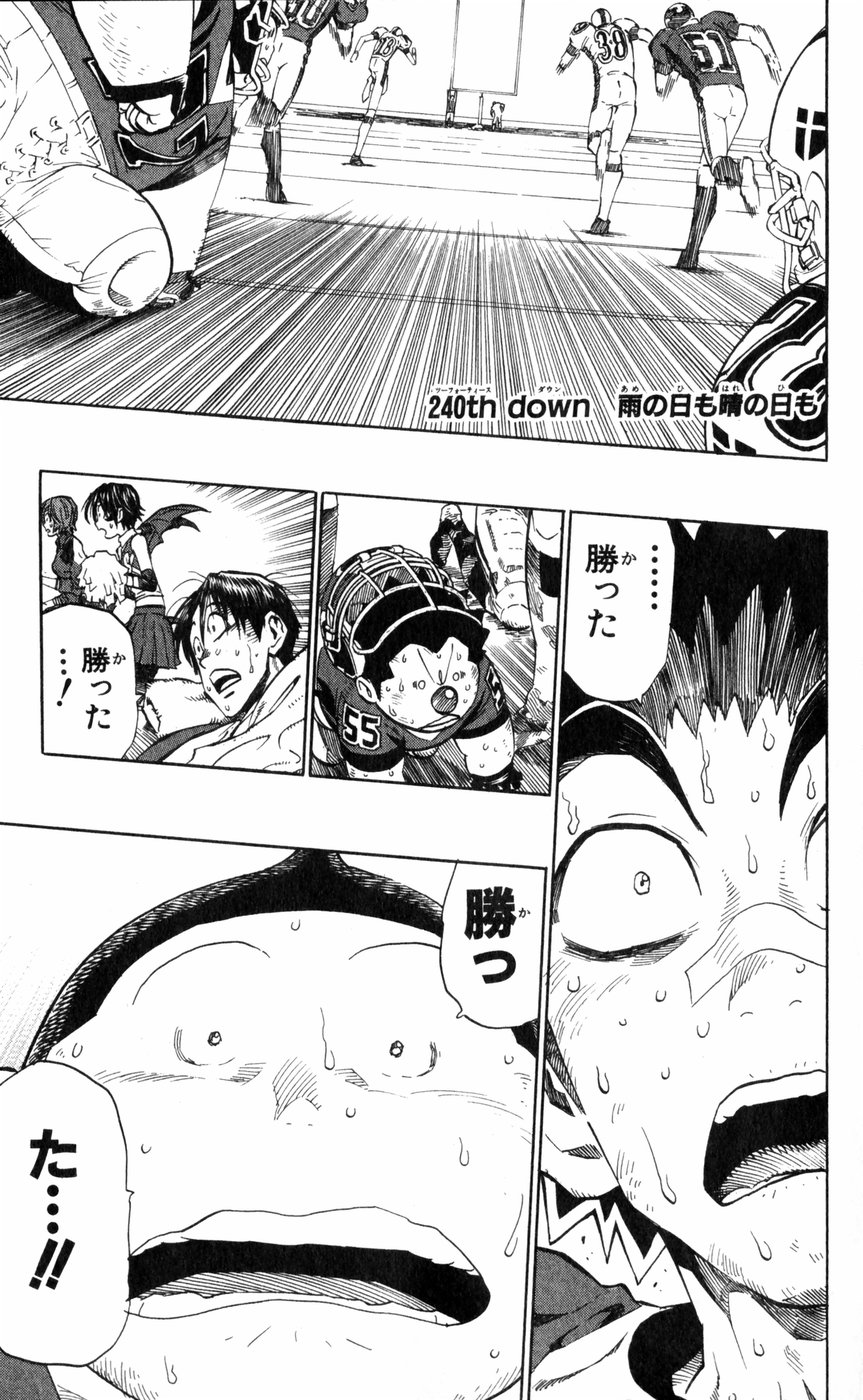 アイシールド21 - raw - 第27話 - https://jppp.mangajikan.cc/jppp/05011123/weks1rjw3dt.jpg