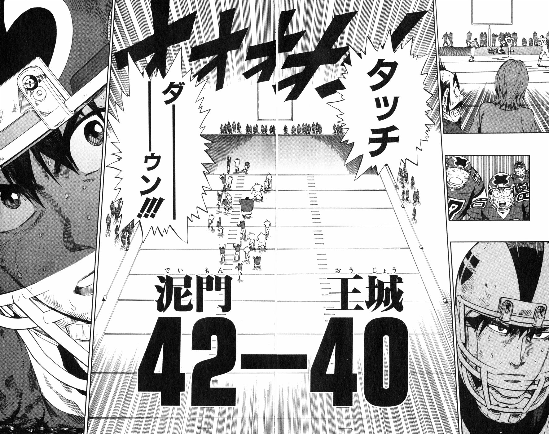 アイシールド21 - raw - 第27話 - https://jppp.mangajikan.cc/jppp/05011123/whyifnypkt4.jpg