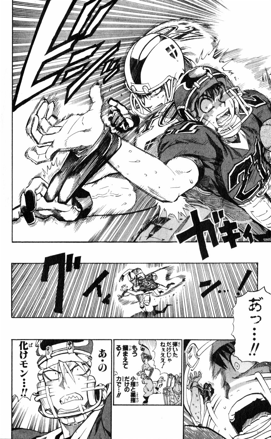アイシールド21 - raw - 第27話 - https://jppp.mangajikan.cc/jppp/05011123/wk4gwvmficx.jpg