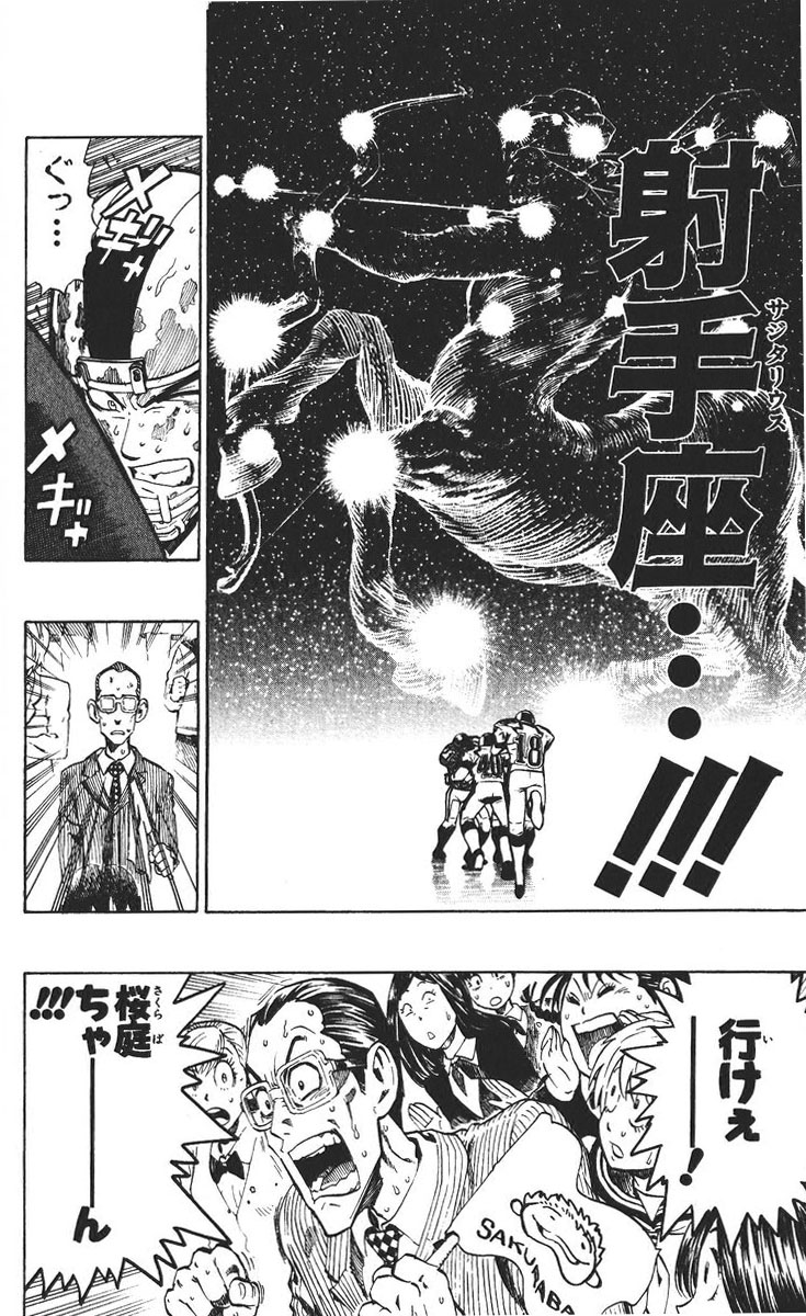 アイシールド21 - raw - 第26話 - https://jppp.mangajikan.cc/jppp/05011123/wztj32fmgf0.jpg
