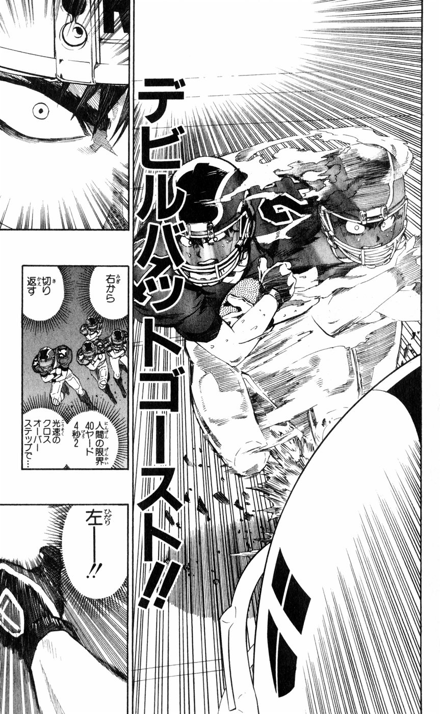 アイシールド21 - raw - 第27話 - https://jppp.mangajikan.cc/jppp/05011123/zxbzfr1iar2.jpg