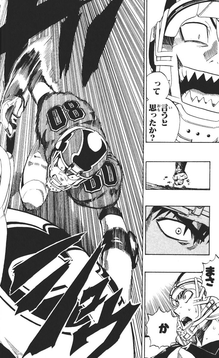 アイシールド21 - raw - 第26話 - https://jppp.mangajikan.cc/jppp/05011124/02c5b2hrxxs.jpg