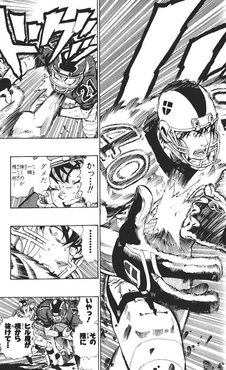 アイシールド21 - raw - 第26話 - https://jppp.mangajikan.cc/jppp/05011124/11jzzyzoulg.jpg