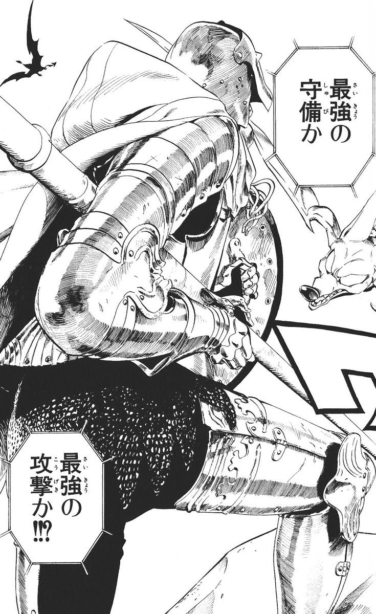 アイシールド21 - raw - 第26話 - https://jppp.mangajikan.cc/jppp/05011124/3jz5y5ogmva.jpg