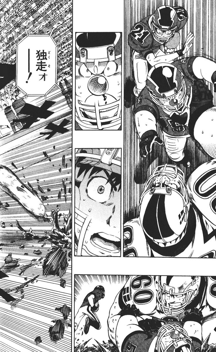 アイシールド21 - raw - 第26話 - https://jppp.mangajikan.cc/jppp/05011124/4fpx4h5quct.jpg