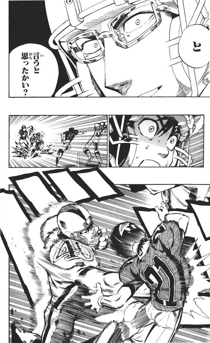 アイシールド21 - raw - 第26話 - https://jppp.mangajikan.cc/jppp/05011124/akrifdcpzgq.jpg