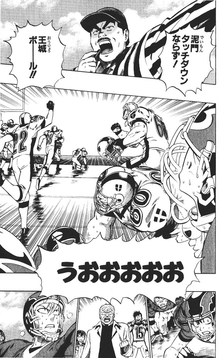 アイシールド21 - raw - 第26話 - https://jppp.mangajikan.cc/jppp/05011124/b2jcnnon122.jpg