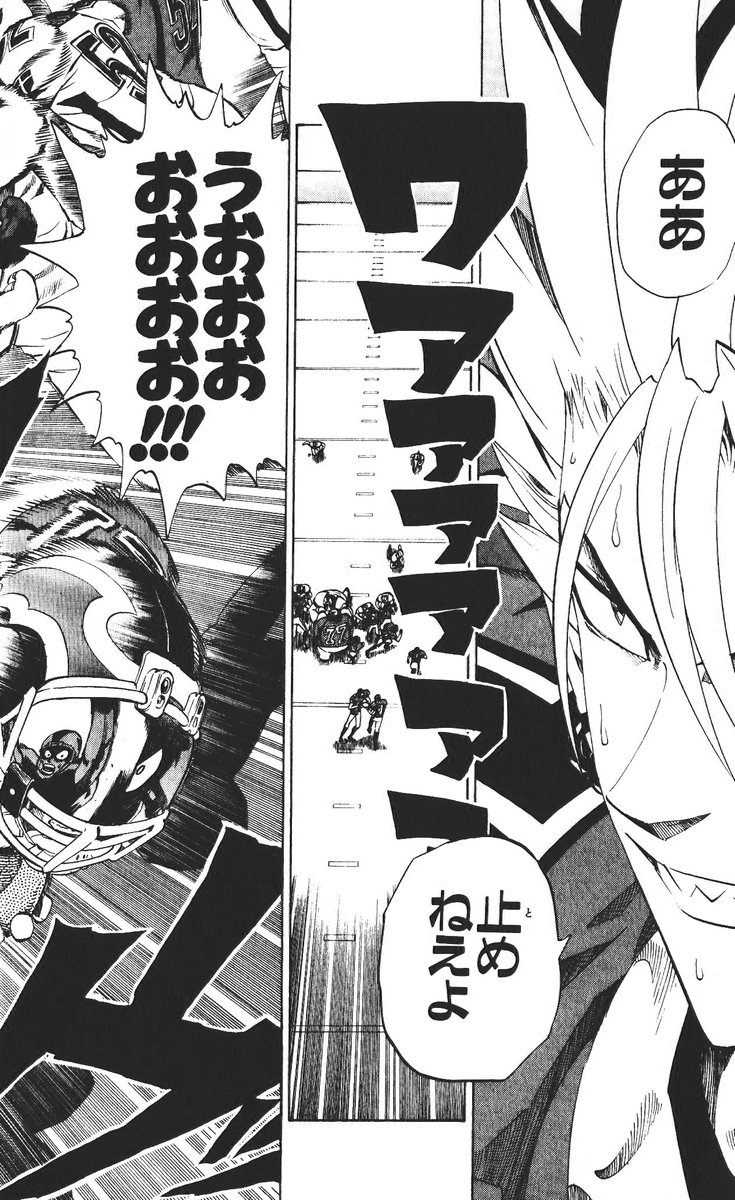 アイシールド21 - raw - 第26話 - https://jppp.mangajikan.cc/jppp/05011124/hnrgnnrqydv.jpg