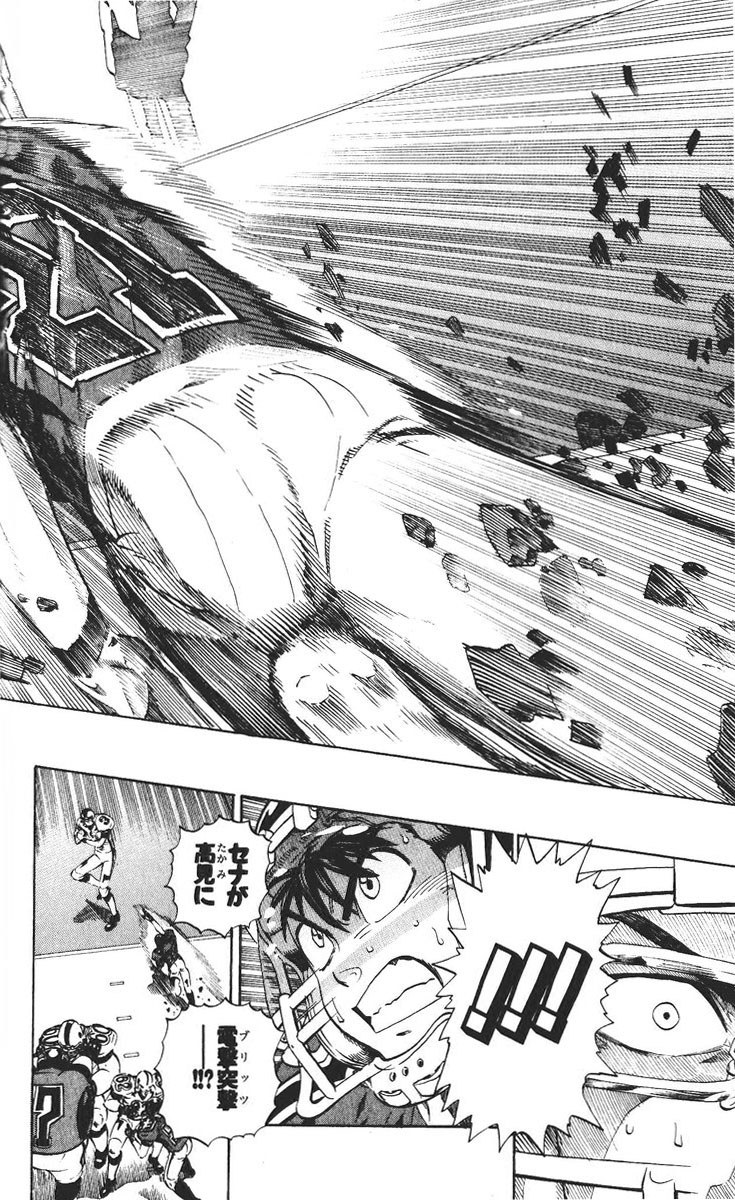 アイシールド21 - raw - 第26話 - https://jppp.mangajikan.cc/jppp/05011124/skmfg3jxpqa.jpg