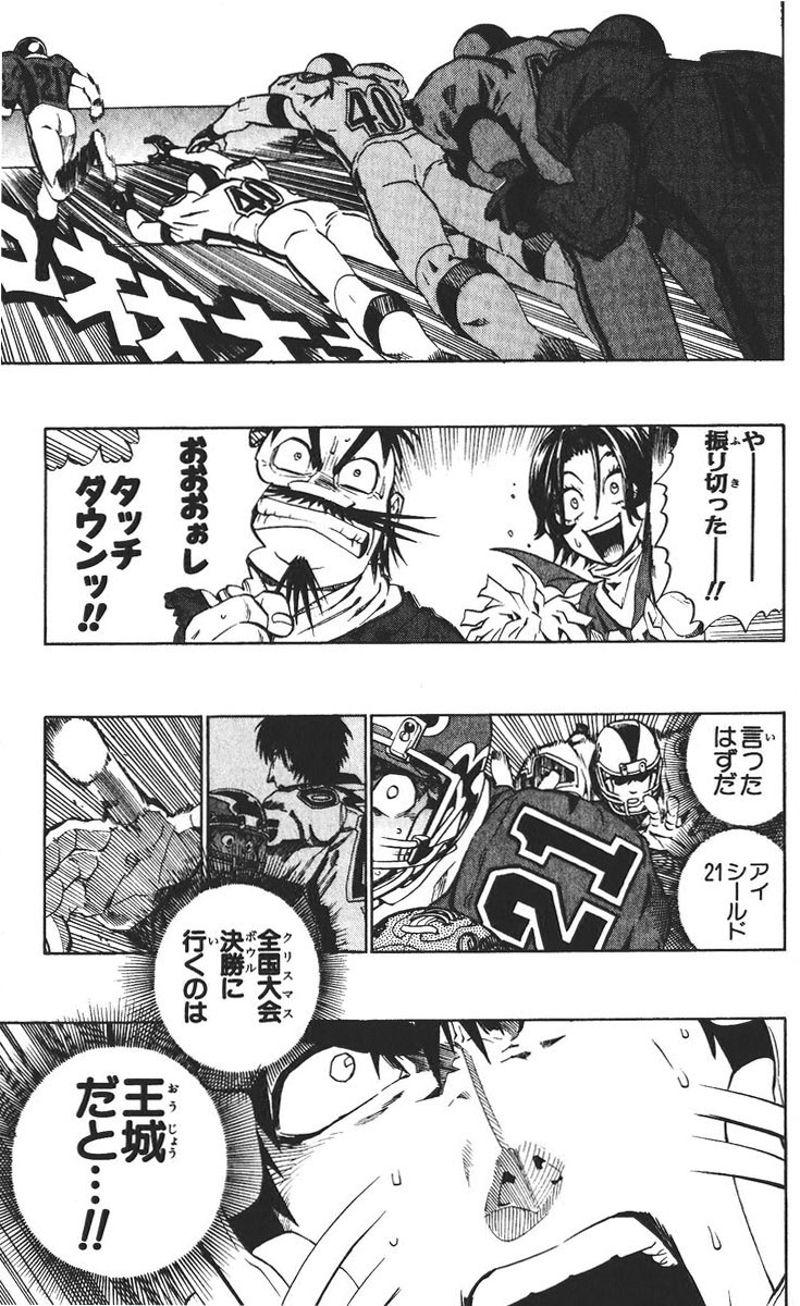 アイシールド21 - raw - 第26話 - https://jppp.mangajikan.cc/jppp/05011124/xxp3fvgxpsa.jpg