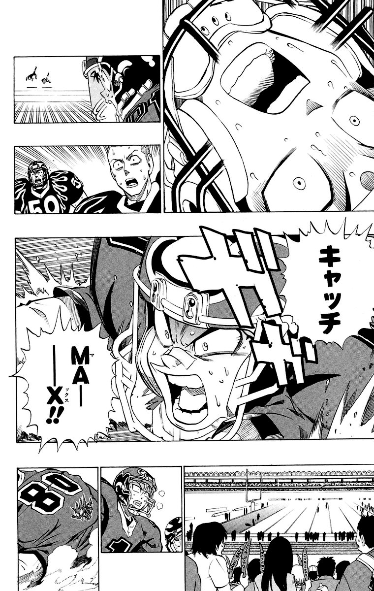 アイシールド21 - raw - 第22話 - https://jppp.mangajikan.cc/jppp/05011135/4wlfifriejz.jpg