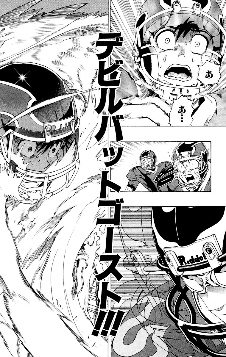 アイシールド21 - raw - 第22話 - https://jppp.mangajikan.cc/jppp/05011135/5r0w12gcva2.jpg