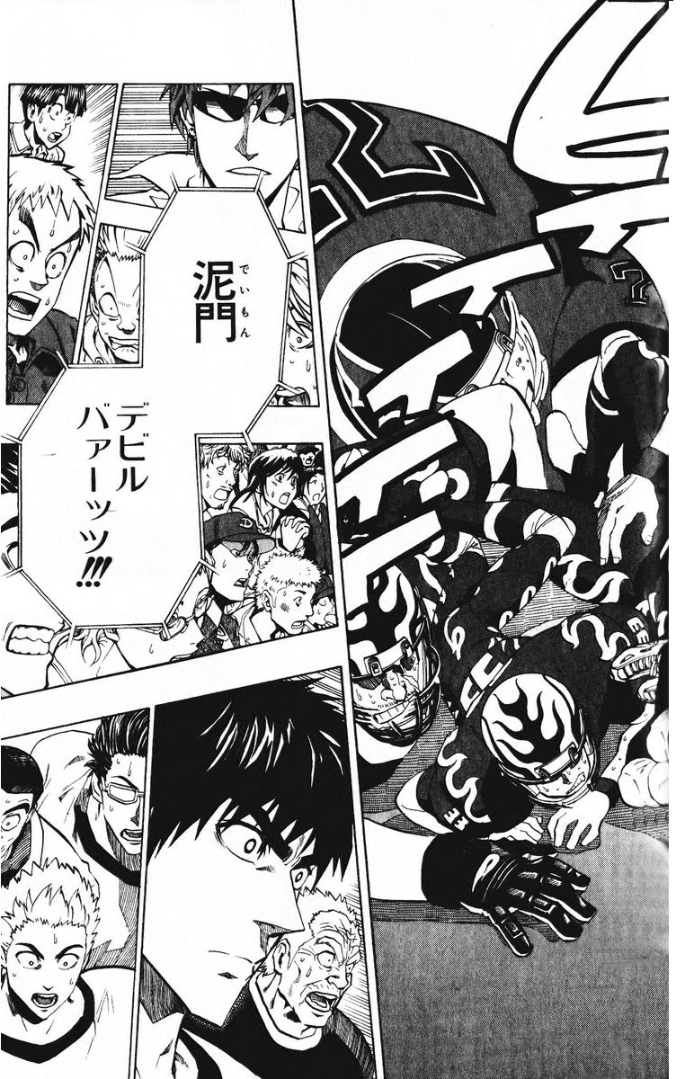 アイシールド21 - raw - 第23話 - https://jppp.mangajikan.cc/jppp/05011135/a3ouzpjq3sm.jpg