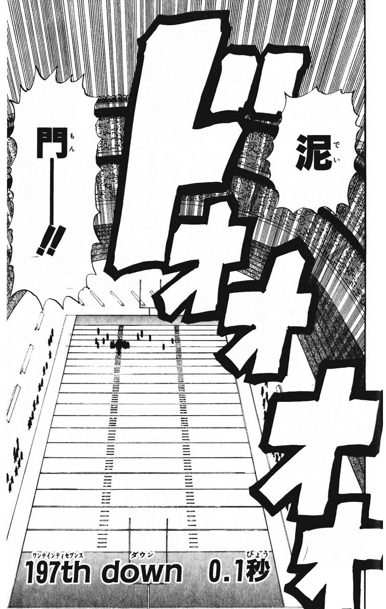 アイシールド21 - raw - 第23話 - https://jppp.mangajikan.cc/jppp/05011135/cvnoixrzous.jpg