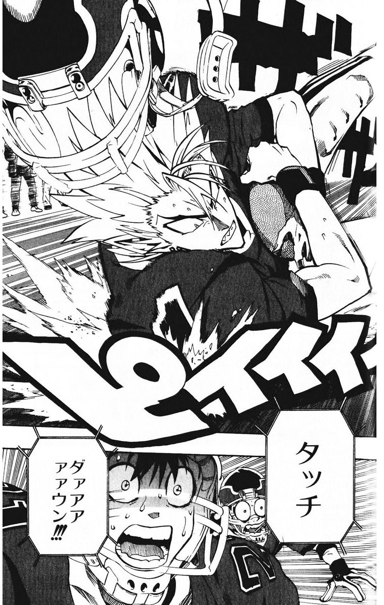 アイシールド21 - raw - 第23話 - https://jppp.mangajikan.cc/jppp/05011135/gin51dklmx1.jpg