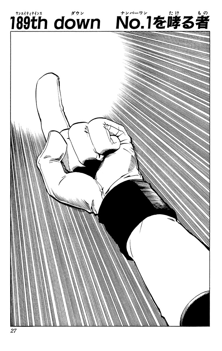 アイシールド21 - raw - 第22話 - https://jppp.mangajikan.cc/jppp/05011135/gzpqrz2vcg1.jpg