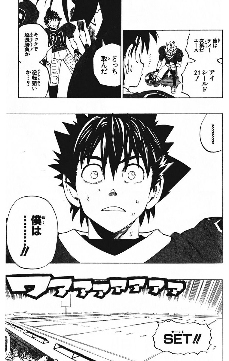 アイシールド21 - raw - 第23話 - https://jppp.mangajikan.cc/jppp/05011135/i5ayzx0btzv.jpg