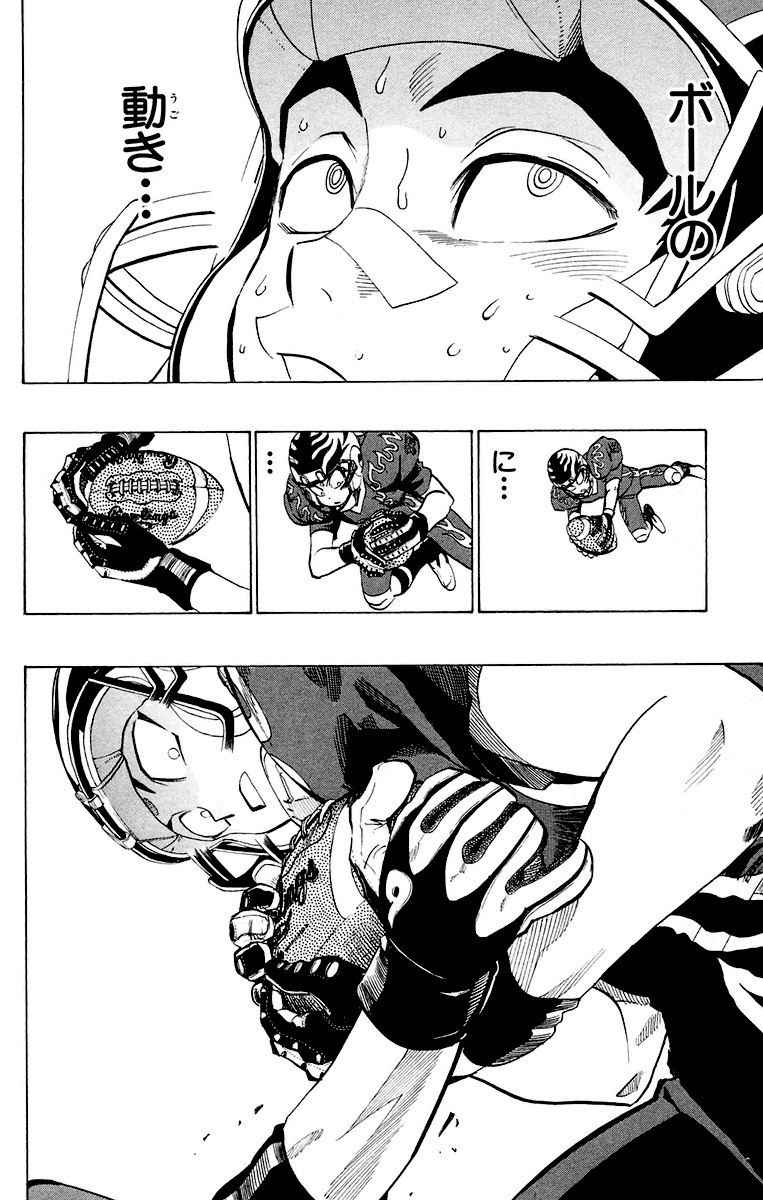 アイシールド21 - raw - 第22話 - https://jppp.mangajikan.cc/jppp/05011135/ifdsvee5yro.jpg