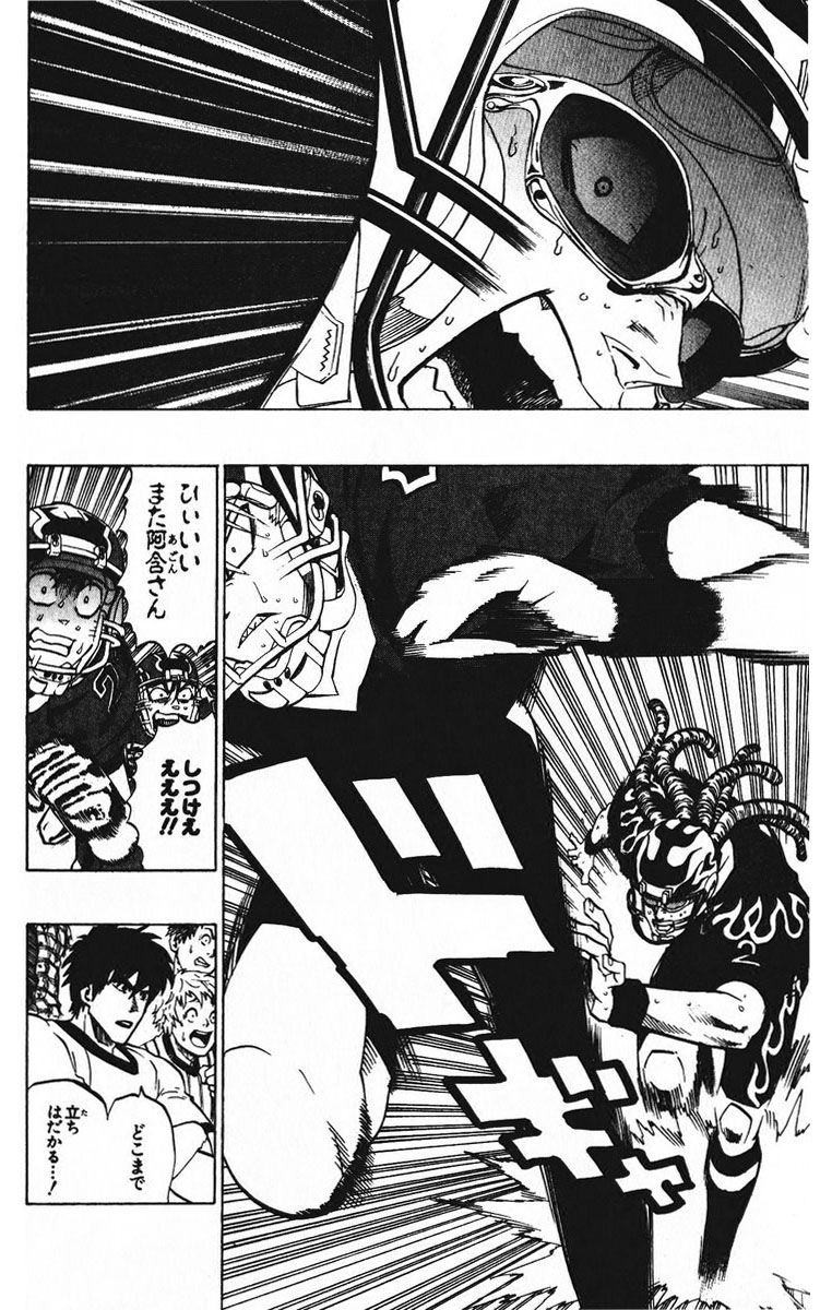 アイシールド21 - raw - 第23話 - https://jppp.mangajikan.cc/jppp/05011135/wkec1hxc4oy.jpg