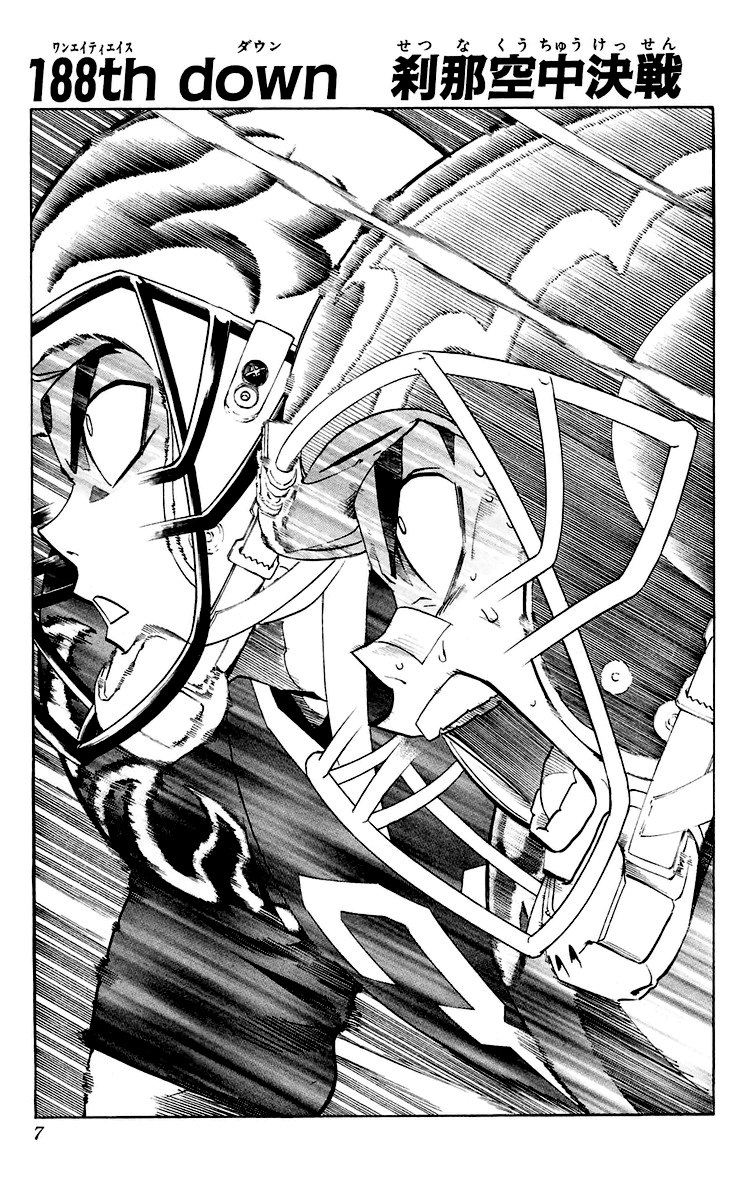 アイシールド21 - raw - 第22話 - https://jppp.mangajikan.cc/jppp/05011135/wmy5emnu5e1.jpg