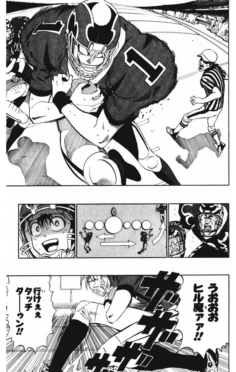アイシールド21 - raw - 第23話 - https://jppp.mangajikan.cc/jppp/05011135/zl4e2wlbrqd.jpg