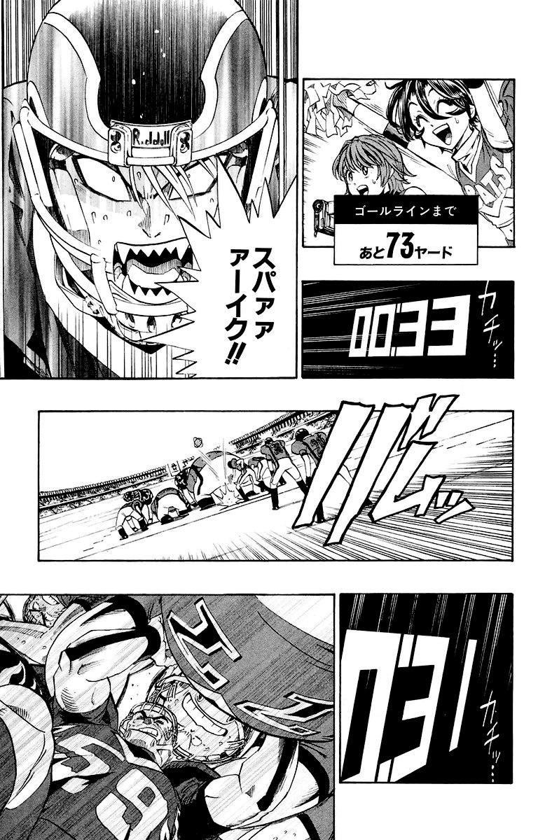 アイシールド21 - raw - 第22話 - https://jppp.mangajikan.cc/jppp/05011136/1iqt20t5llh.jpg