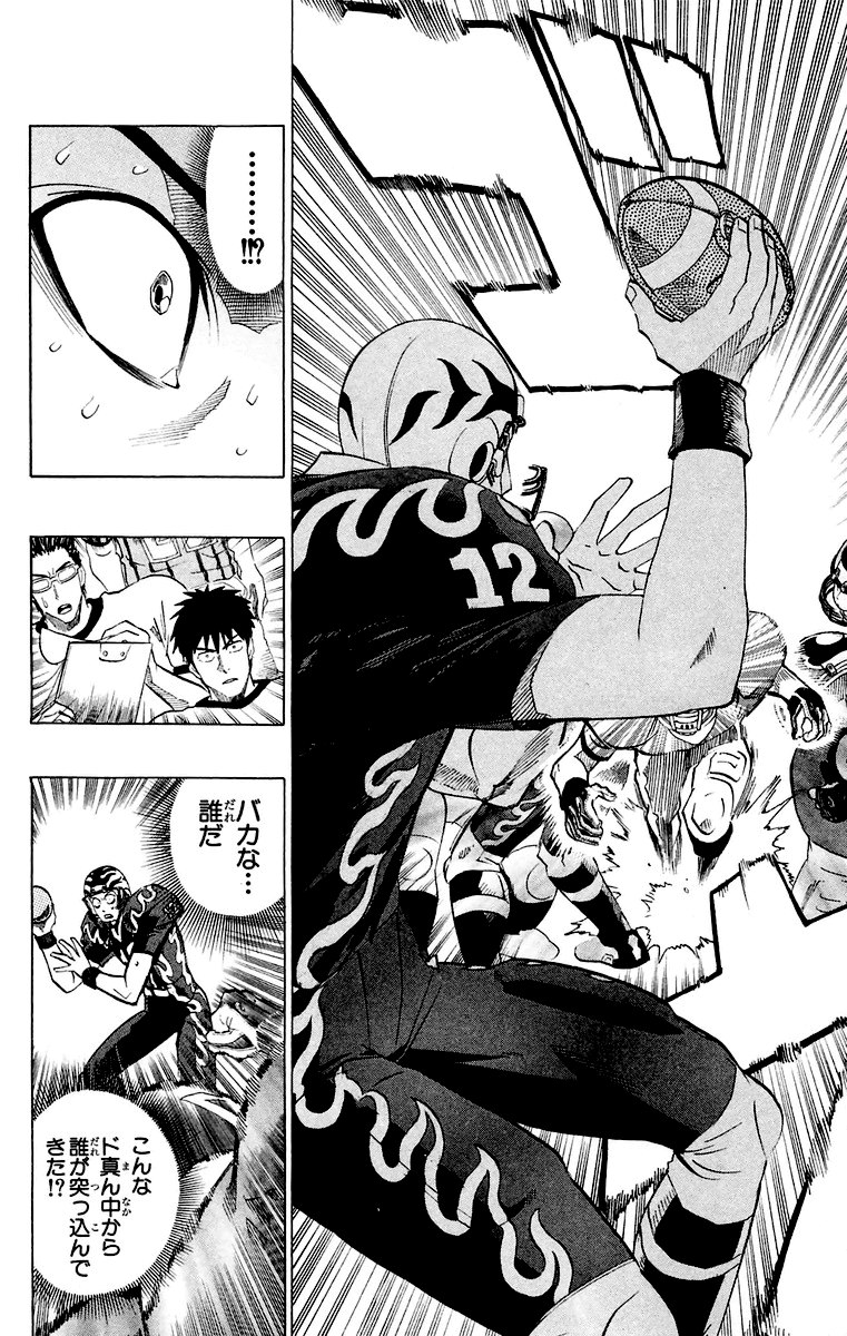アイシールド21 - raw - 第22話 - https://jppp.mangajikan.cc/jppp/05011136/5wozp2401rg.jpg