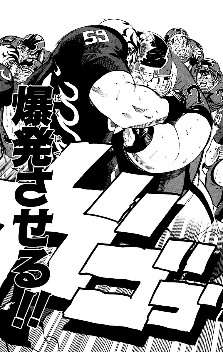 アイシールド21 - raw - 第22話 - https://jppp.mangajikan.cc/jppp/05011136/ad0lpv0bvbq.jpg