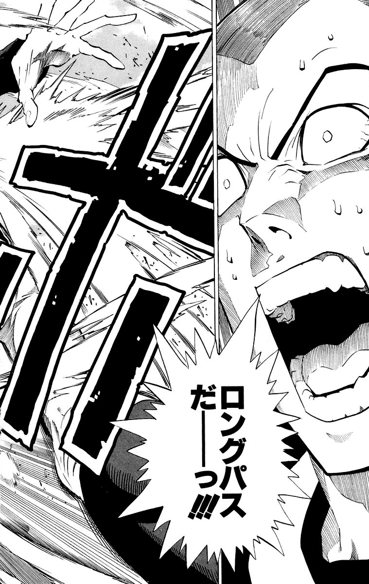 アイシールド21 - raw - 第22話 - https://jppp.mangajikan.cc/jppp/05011136/bvhk0dycu0g.jpg