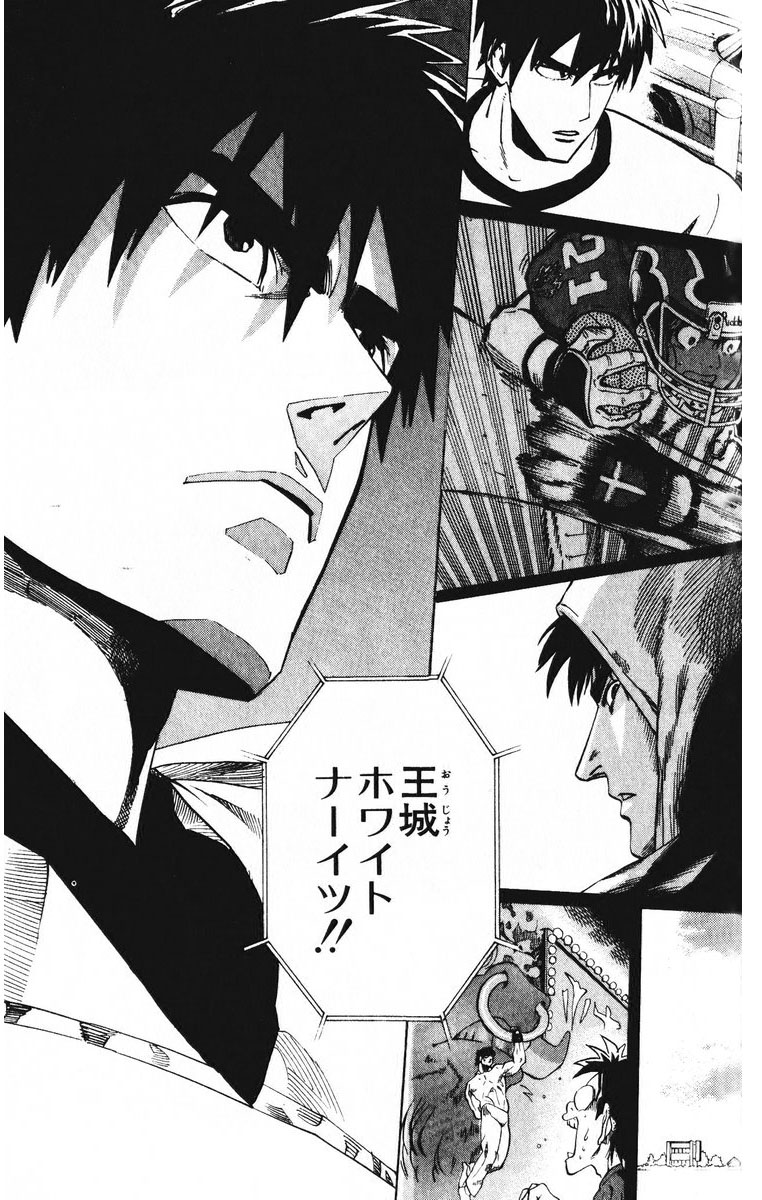 アイシールド21 - raw - 第23話 - https://jppp.mangajikan.cc/jppp/05011136/bygb1bpc4oe.jpg