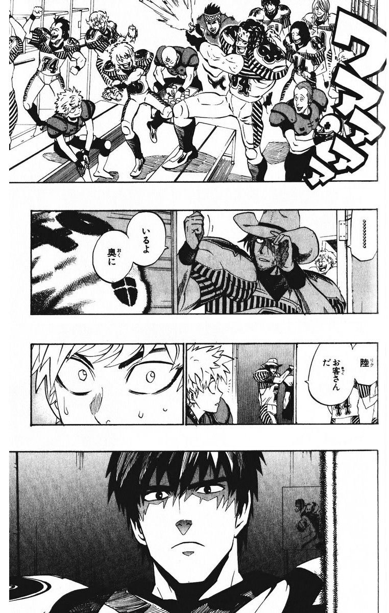 アイシールド21 - raw - 第23話 - https://jppp.mangajikan.cc/jppp/05011136/datdhmyayp3.jpg