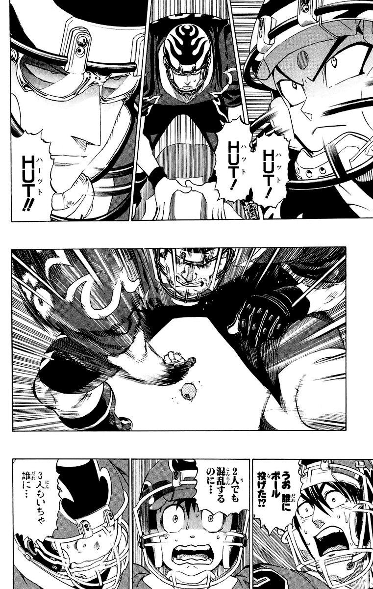 アイシールド21 - raw - 第22話 - https://jppp.mangajikan.cc/jppp/05011136/ejbsjv1bgaf.jpg