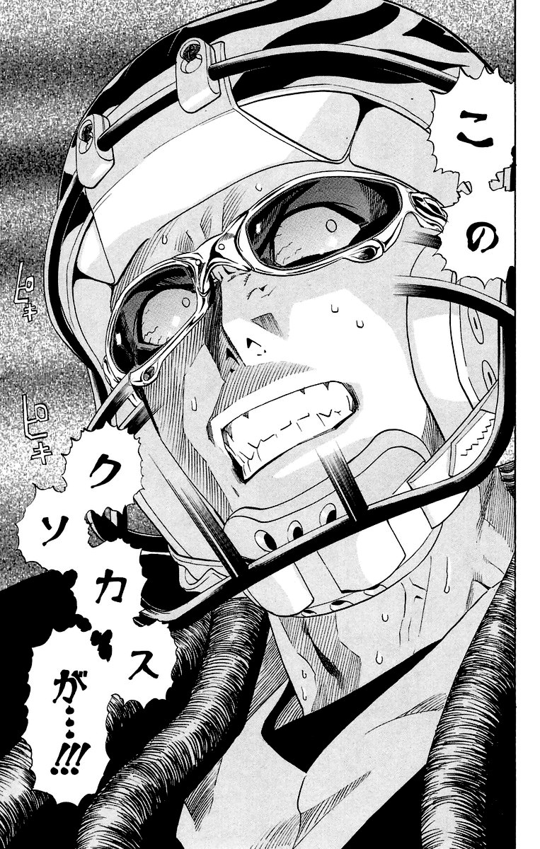 アイシールド21 - raw - 第22話 - https://jppp.mangajikan.cc/jppp/05011136/emel21fjfya.jpg