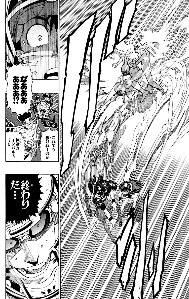 アイシールド21 - raw - 第22話 - https://jppp.mangajikan.cc/jppp/05011136/g2tri5ab0v4.jpg